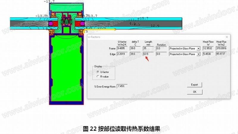 断桥铝门窗型材定制：尺寸背后的考量**